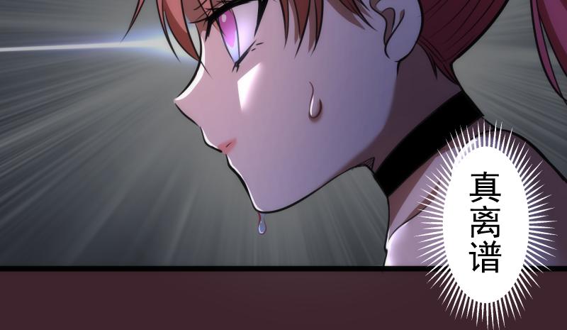 第166话 敌方战力67