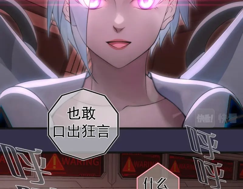 233话 深海救援98