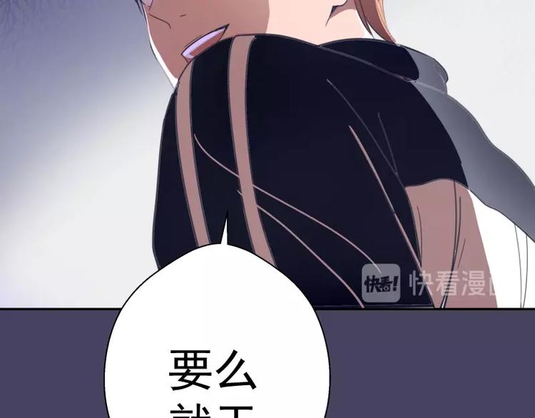 第43话 双修法师VS双头尸王185