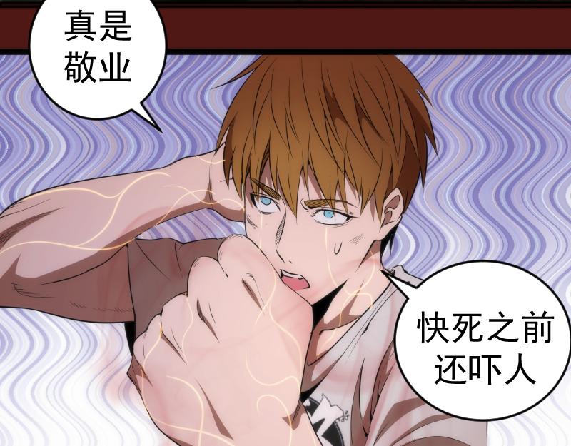 第173话 谁上场？114