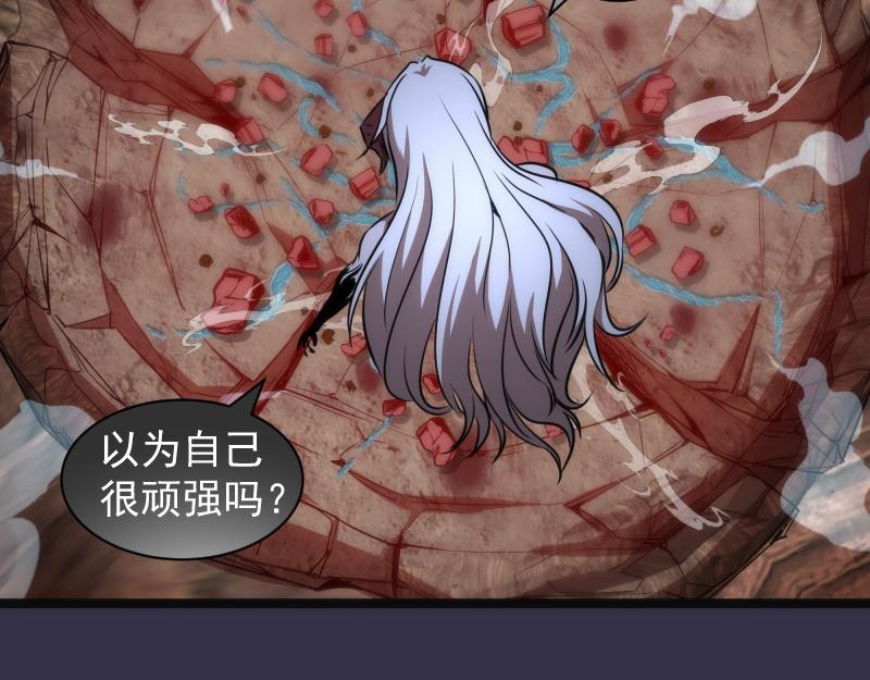 第184话 恶魔VS恶魔131