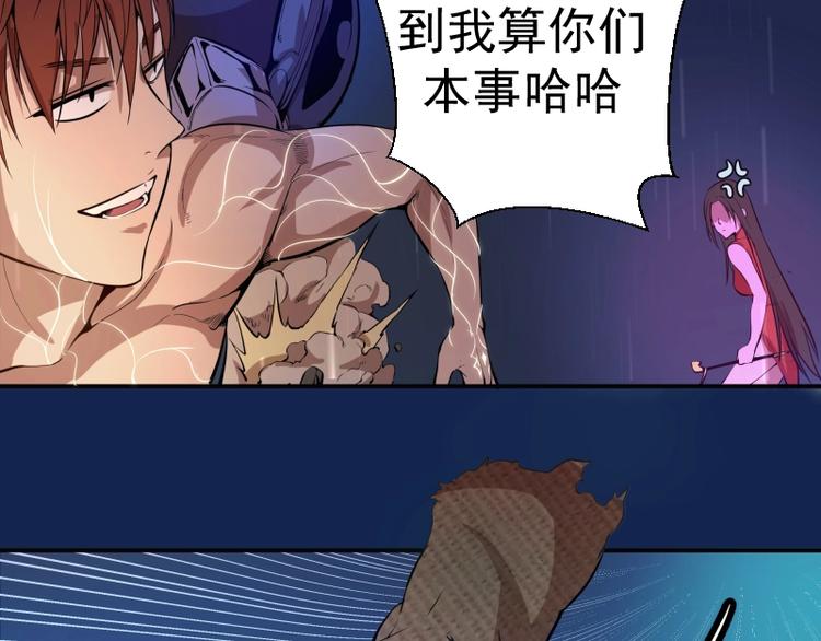 第23话 分头作战！125