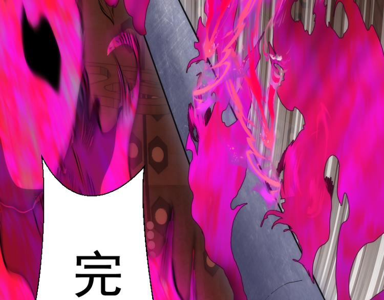 第133话 业火燎原109