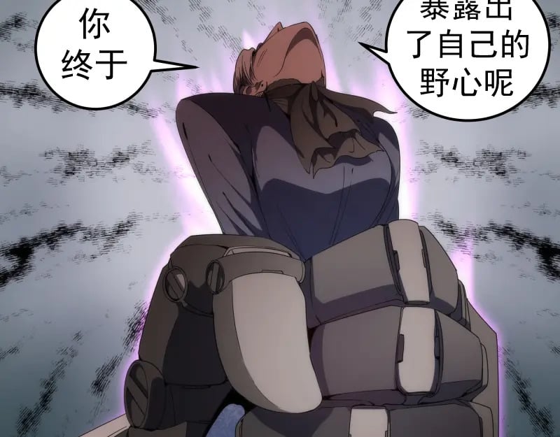 231 清理门户106