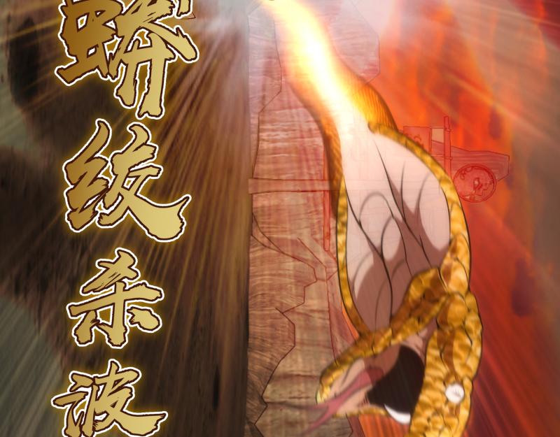 第176话 波球的死斗94