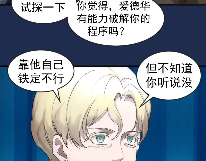 230话 股东大会48