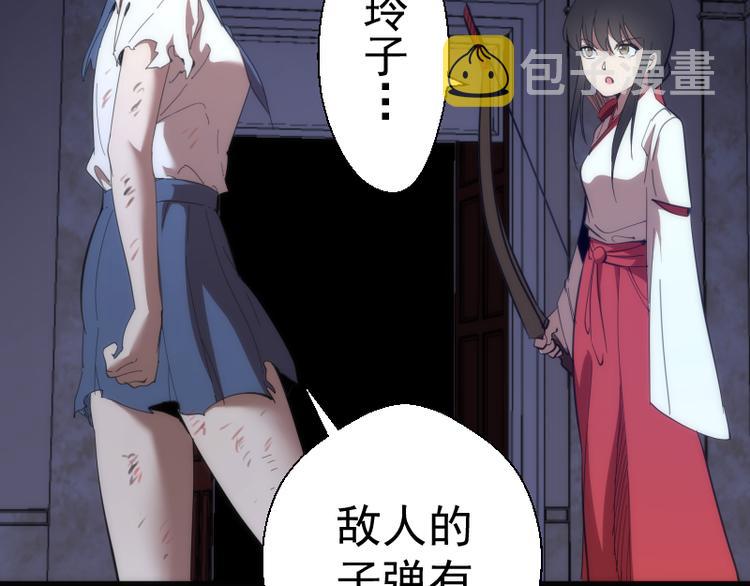 第118话 首秀113