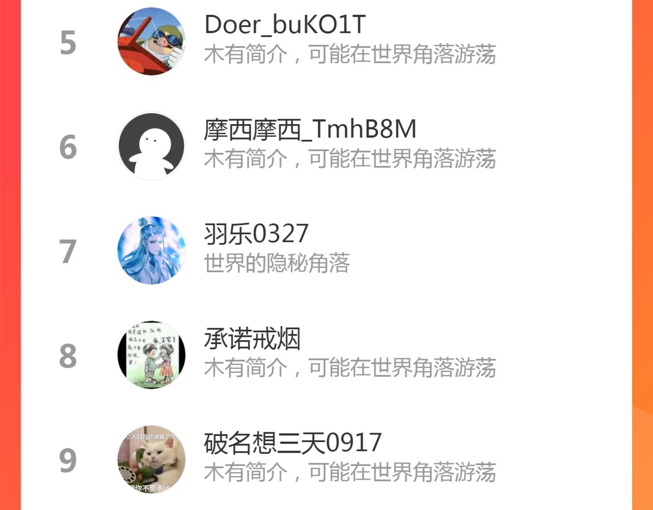 第202话 以牙还牙168