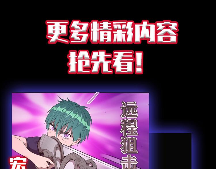 第61话 绝望与希望！149