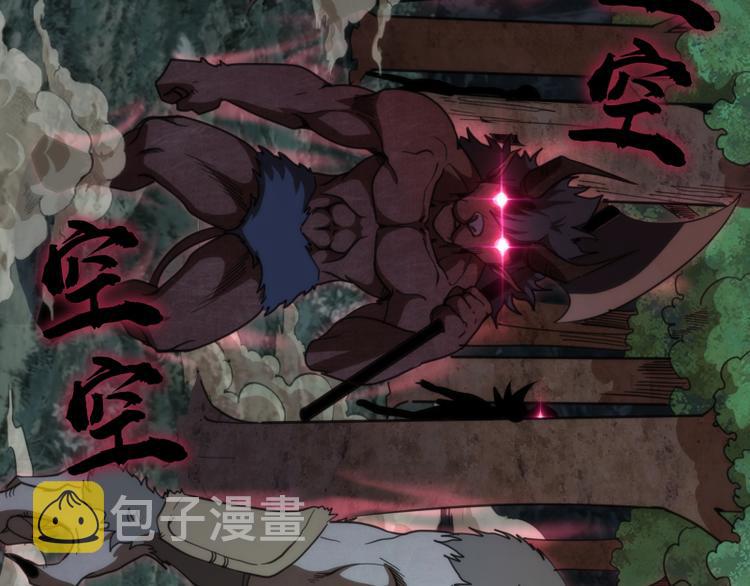 第103话 出其不意51