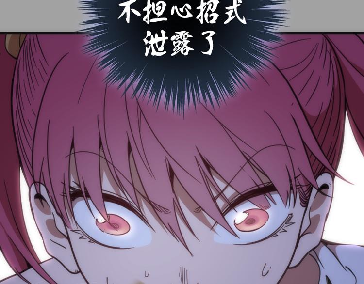 第100话 二番战110