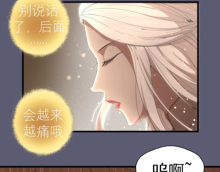 第83话 大战在即38