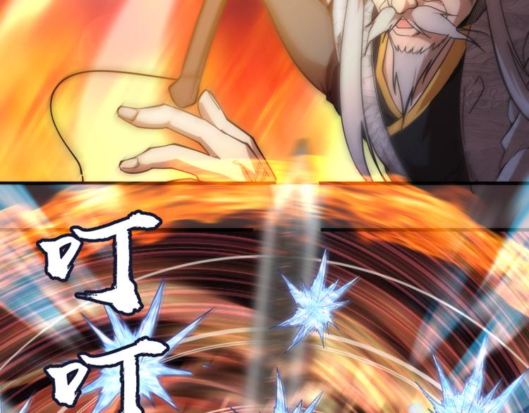 第99话 神兽之战21