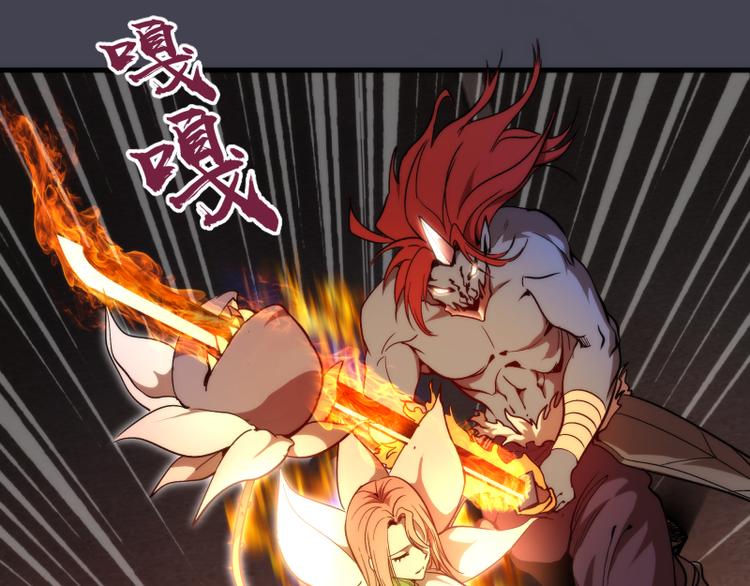 第85话 孙驭干的承诺26