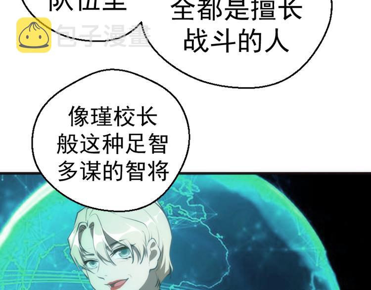 第112话 迟来的人56