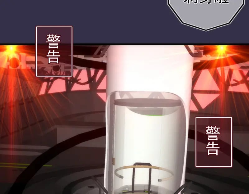 233话 深海救援114