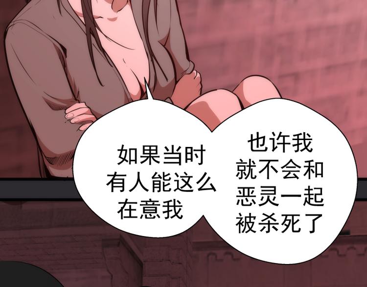 第116话 鬼僵尸服81