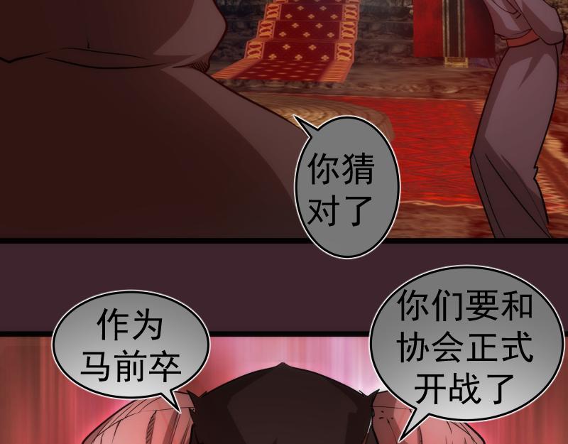 第166话 敌方战力33