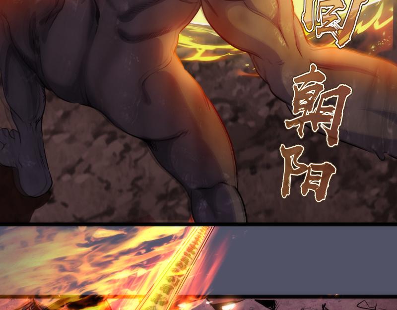 第181话 参38