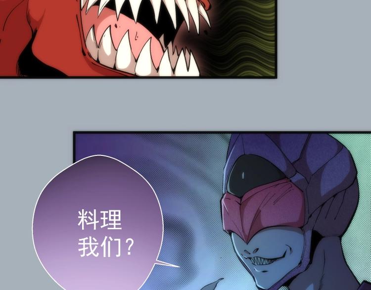 第75话 蒋乘风回归！77