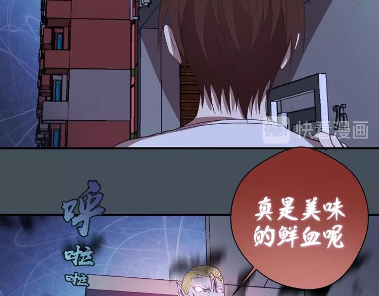 第30话 敢来惹我？94