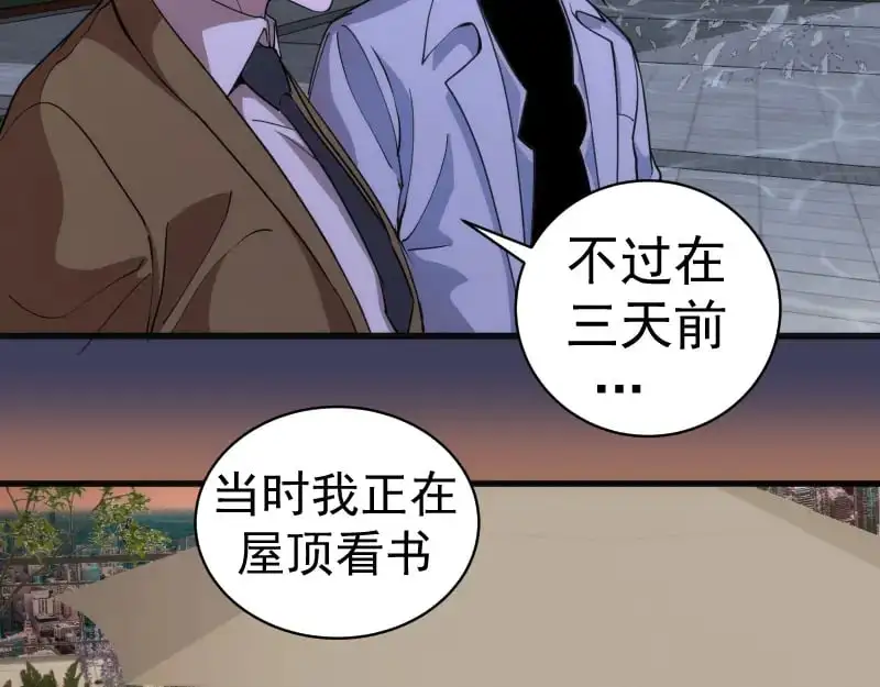 第256话 梵王25