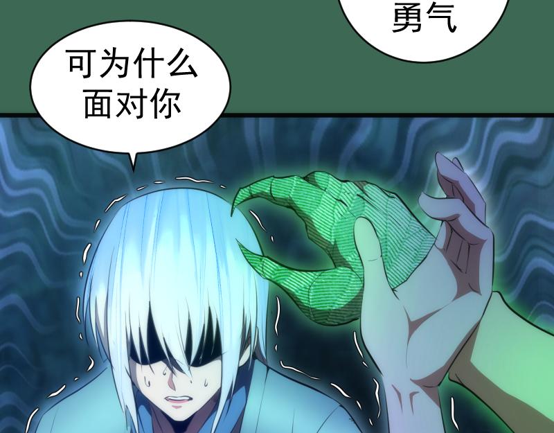 第156话 敕令归来84