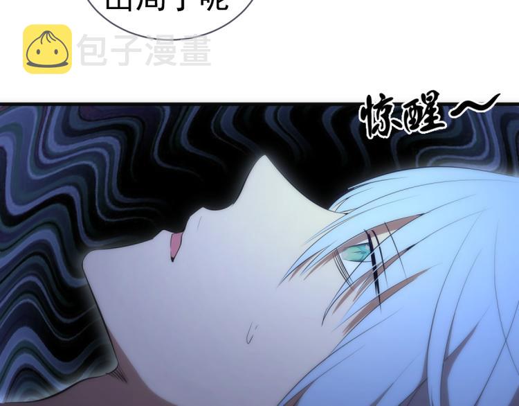 第137话 谁是老大？8