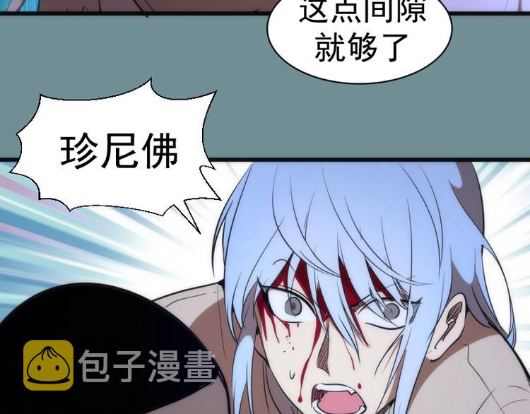 第132话 蜕变的决心102