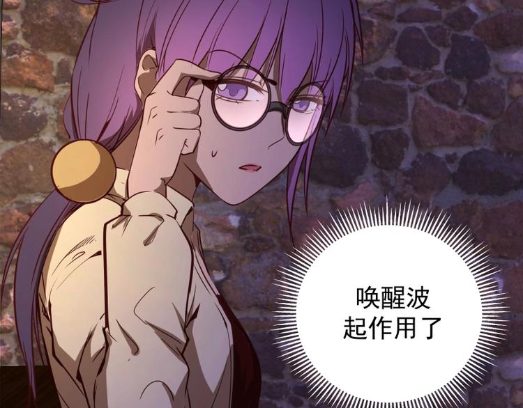 第40话 舒苗遇难！96