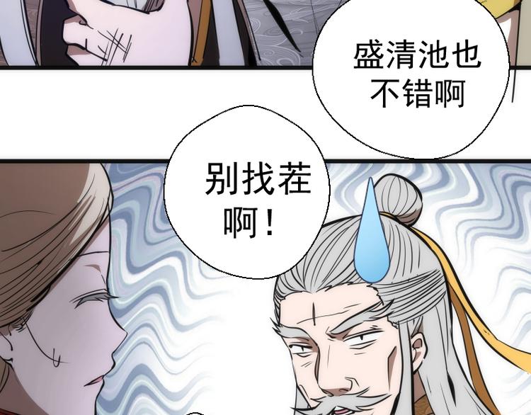 第120话 分数出炉啦126