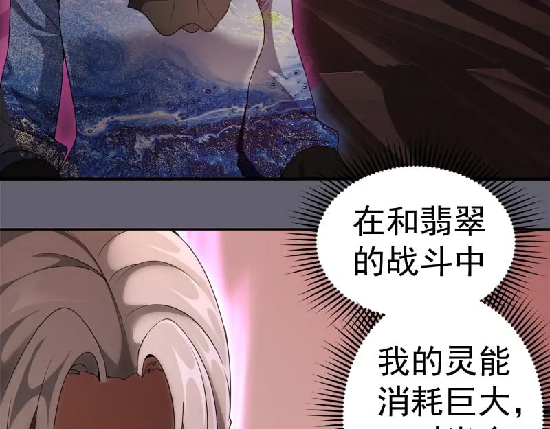 234话 六维意识体19