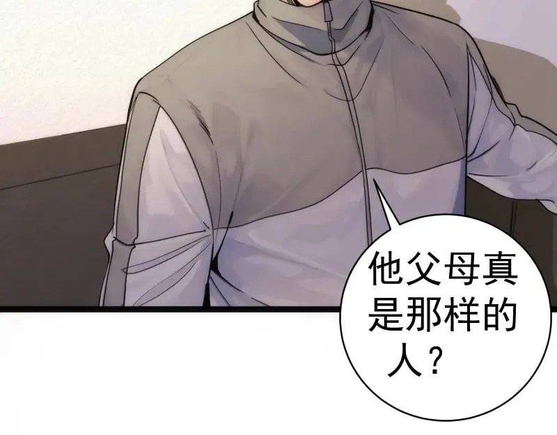 第261话 红尘炼心115
