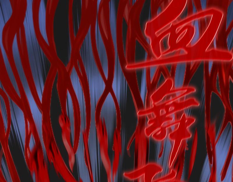 第204话 基德vs米拉黛丝61