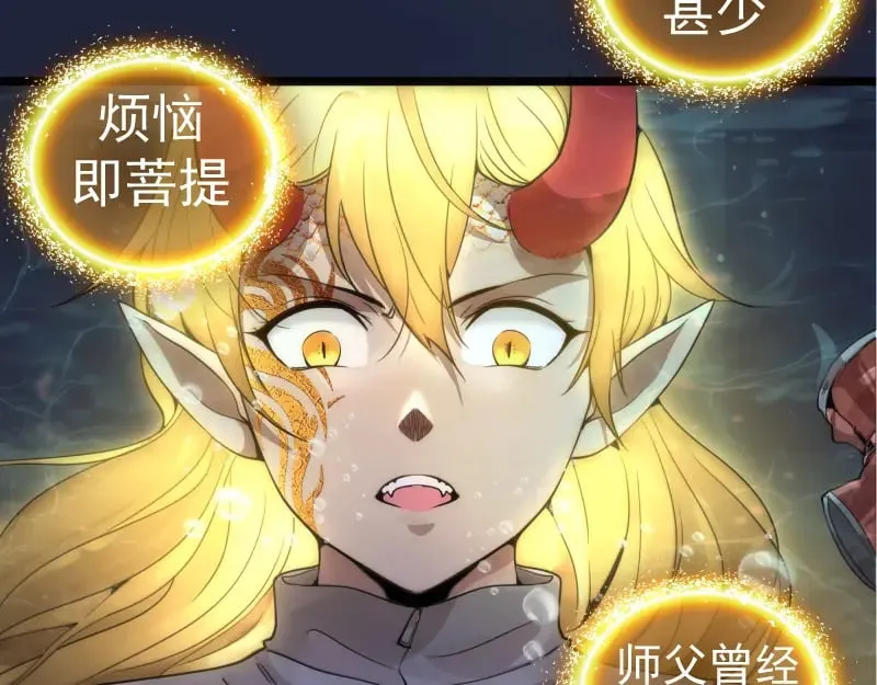 第261话 红尘炼心19