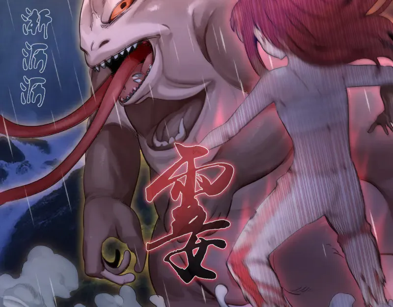 第277话 清空灵能33