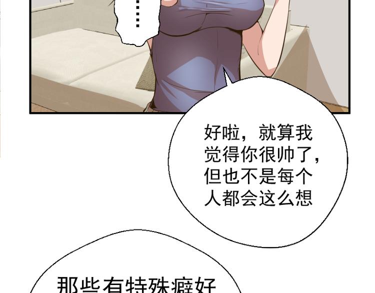 第17话 十日危机52