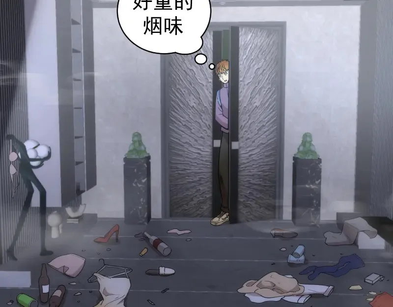 第263话 出差105