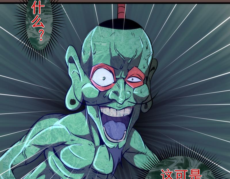 第202话 以牙还牙18
