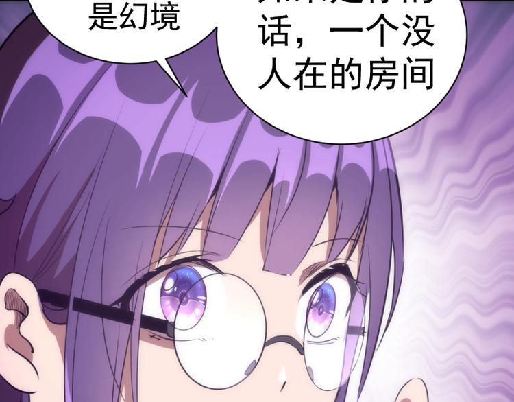 第134话 第一个通关者108
