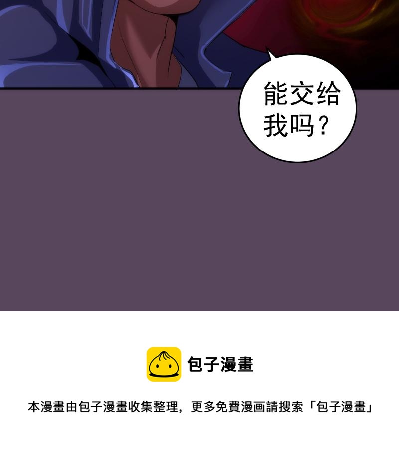 第179话 新的容器110