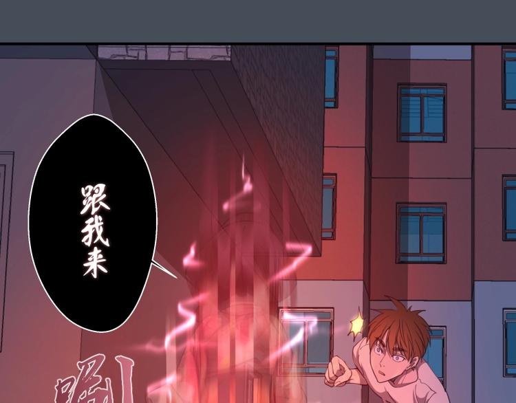 第31话 蒋哥VS翡翠古魔！15