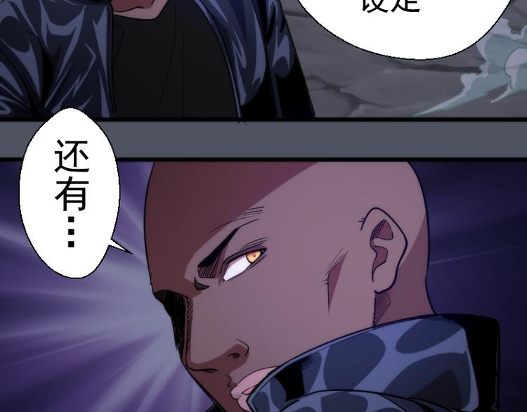 第120话 分数出炉啦69