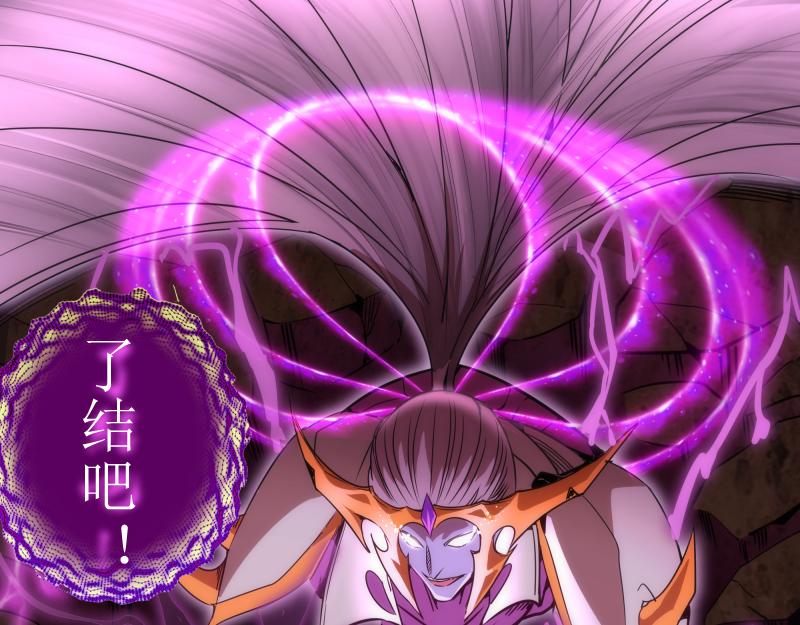 第171话 超级恶魔121