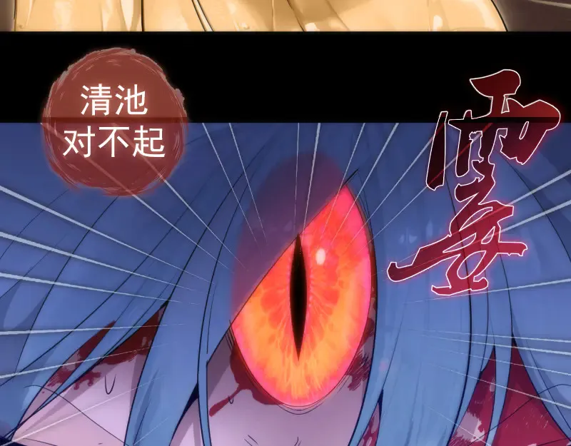第277话 清空灵能103