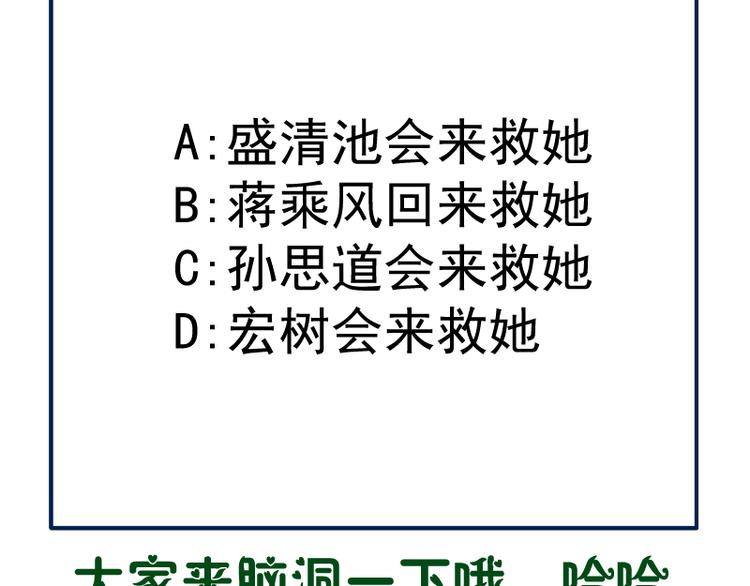 第107话 魔器的作用173
