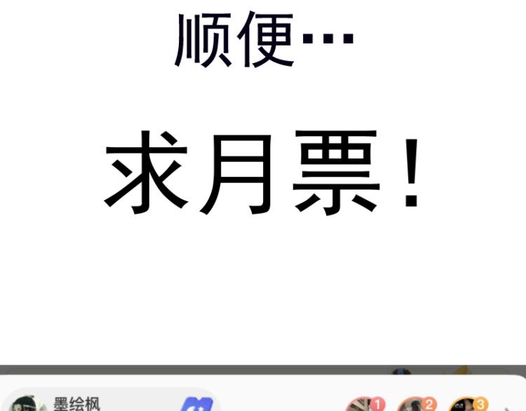 第138话 破关密码150