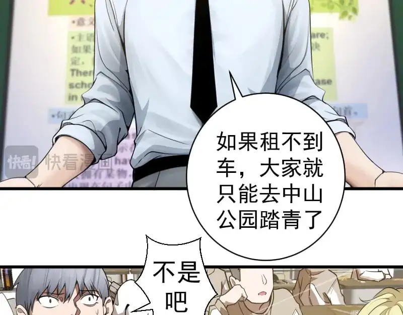 第251话 三人行12
