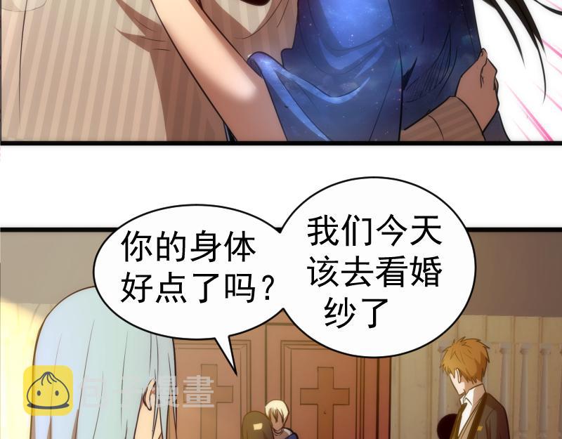 第162话 寻找莉莉丝126