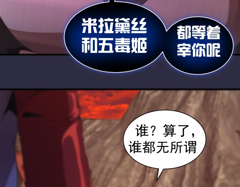 第177话 珍妮特首战11